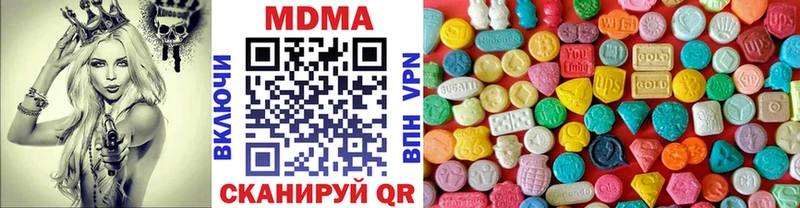 кракен ссылки  Буйнакск  МДМА VHQ 