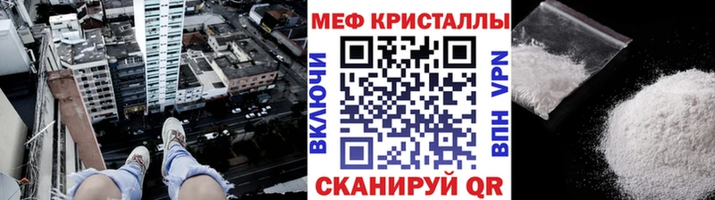 МЯУ-МЯУ VHQ  наркота  Буйнакск 