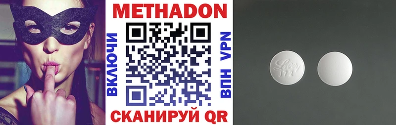 наркотики  darknet официальный сайт  МЕТАДОН белоснежный  Буйнакск 