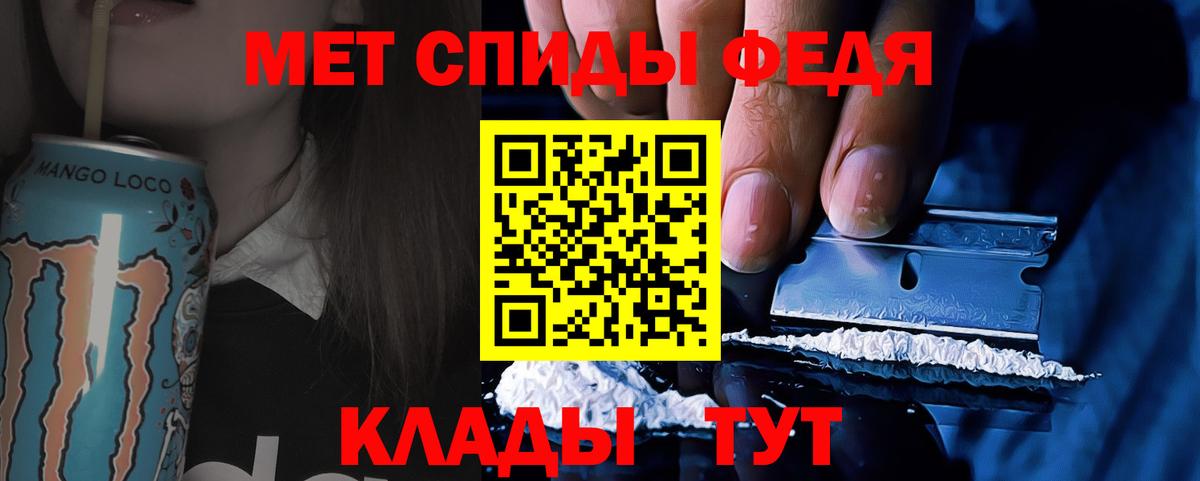 Первитин витя Буйнакск