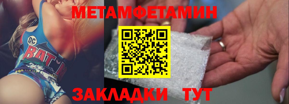 Буйнакск  МЕТАМФЕТАМИН мет  Вход с VPN 
