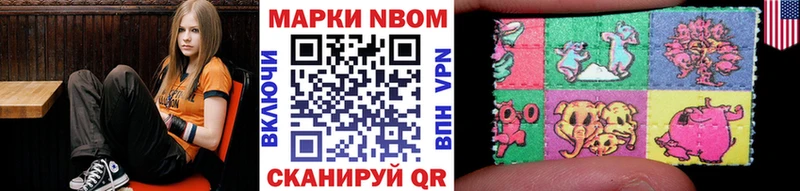 Марки N-bome 1500мкг  где можно купить   mega маркетплейс  Буйнакск 