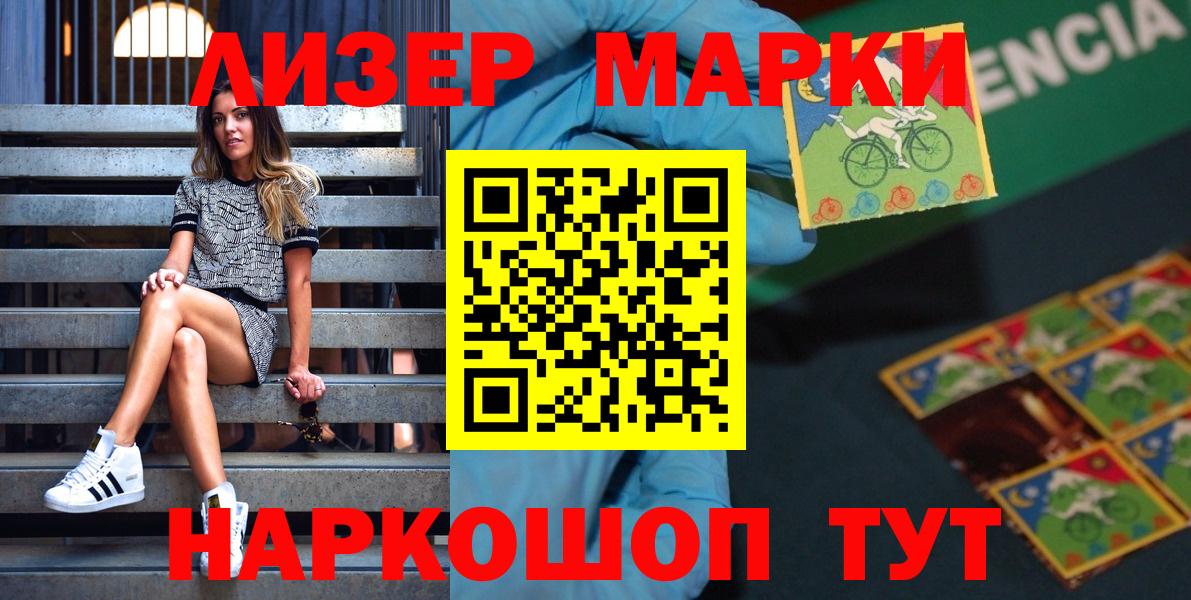 наркотики  Марки 25I-NBOMe  Буйнакск  Вход с VPN  Марки NBOMe 1,5мг 