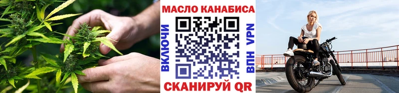 Дистиллят ТГК Wax  Буйнакск 