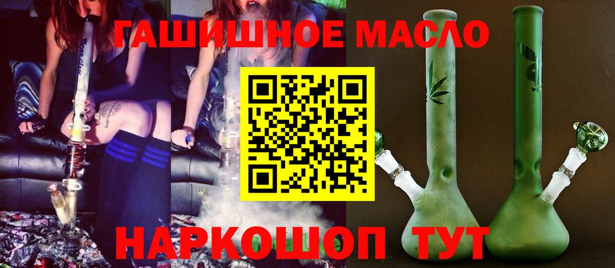 ТГК Wax  купить наркотик  Буйнакск  Вход с VPN  ТГК гашишное масло 