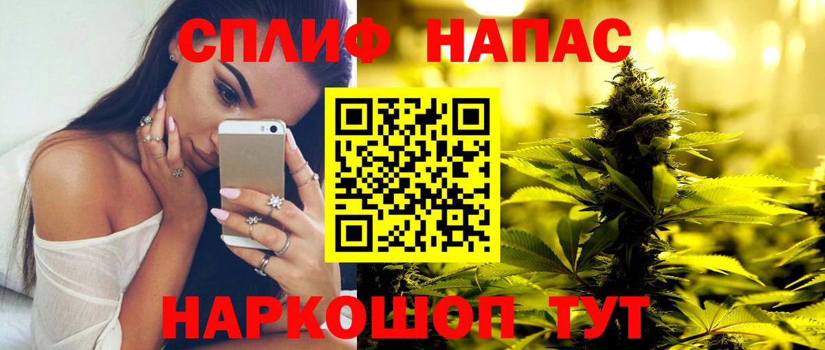 Бошки марихуана гибрид  МАРИХУАНА сатива  Буйнакск  Вход с VPN 