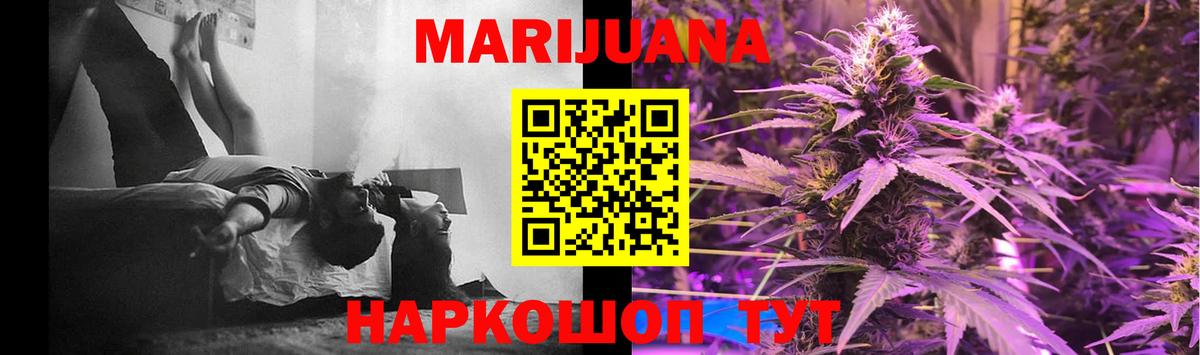 Шишки марихуана LSD WEED Буйнакск